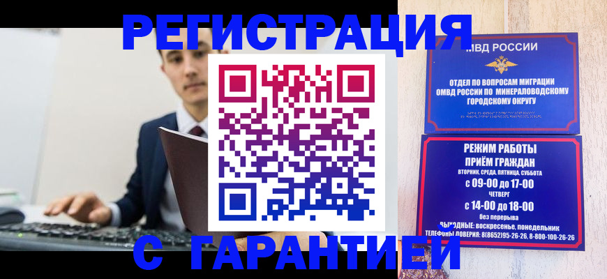 регистрация для дет. сада в Кувандыке